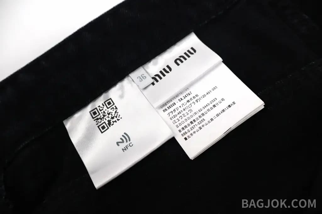 미우미우 미우미우 로고 백포켓 와이드 데님 팬츠 상세 이미지