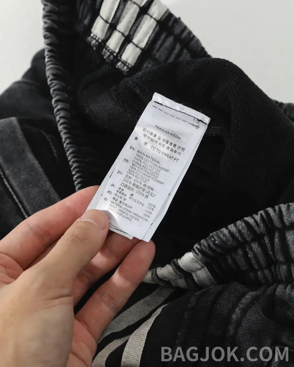 아디다스 아디다스 x 콜라보 워싱 트랙 팬츠 상세 이미지