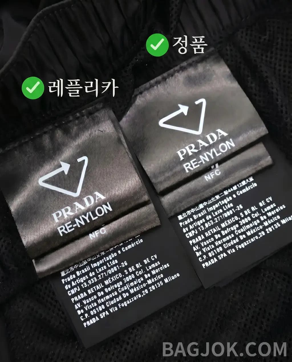 프라다 PRADA 리나일론 카고 쇼츠 상세 이미지